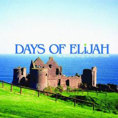 Be Unto Your Name (Download) 