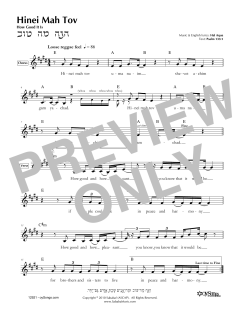 Hinei Mah Tov von Sababa (Download) 