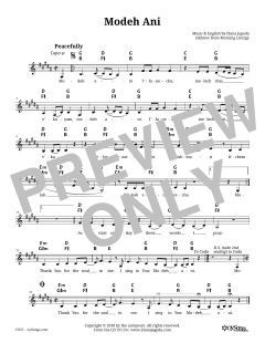 Modeh Ani (Download) 