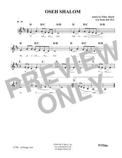 Oseh Shalom (Download) 