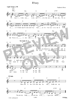 R'tzey (Download) 
