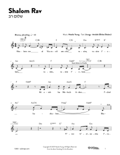 Shalom Rav (Download) 