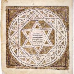 Shir HaPalmach von David Zahavi (Download) 