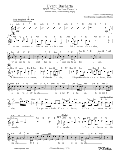 Uvanu Bacharta (Download) 
