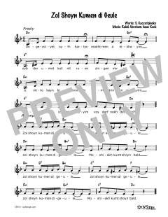 Zol Shoyn Kumen Di G'ulo (Download) 