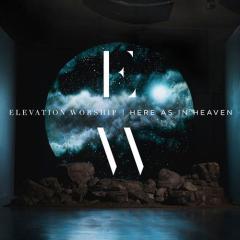 O Come To The Altar (Download) 