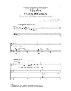 Champa Battambang von Sinn Sisamouth 