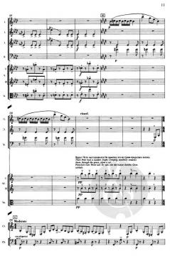 Peter und der Wolf op. 67 von Sergei Sergejewitsch Prokofjew 
