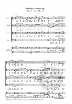 Masterworks Of The Russian Orthodox SATB (Pjotr Iljitsch Tschaikowski) 
