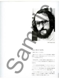 Flute A Bec Vol.2 Version Japonaise (Jean-Claude Veilhan) 