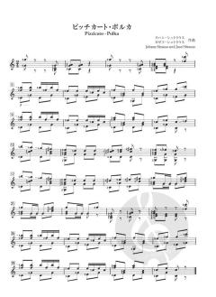 Great Classic Music 