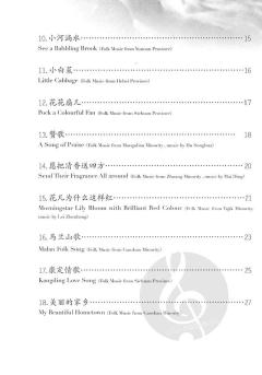 Melodies of China 