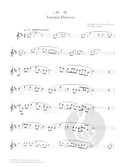 Melodies of China 