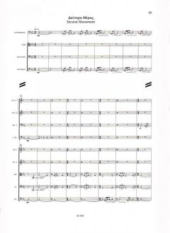 Concerto No. 2 von Mikis Theodorakis 