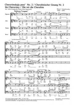 Ize Cheruvimy (Die wir die Cherubim geheimnisvoll darstellen) (Pjotr Iljitsch Tschaikowski) 