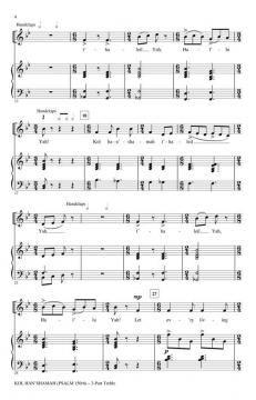 Kol Haneshamah von Robert Applebaum (Download) 