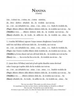 Supra! A Feast Of Georgian Song (Choral Collection) 