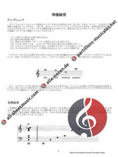 Saxophone High Tones (Japanese Edition) von Eugene Rousseau 