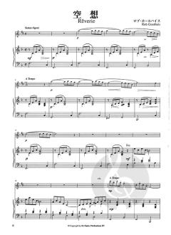 Recital Album 