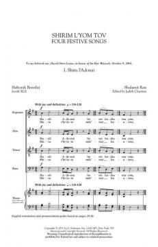 Shirim L'Yom Tov von Shulamit Ran (Download) 