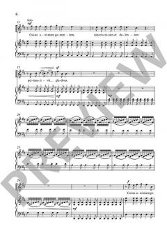 Stabat Mater von Philipp Ortmeier 